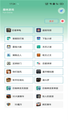 ��Ҷ������app�ٷ����ͼ3