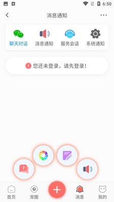 小臭美截图2