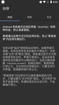 ����app��Ѽ�����ͼ2