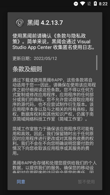 ����app��Ѽ�����ͼ3