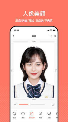 ��������֤����app��Ѱ��ͼ3