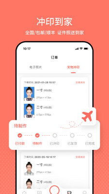 ��������֤����app��Ѱ��ͼ1