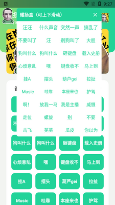 ҫ���app���������ͼ2
