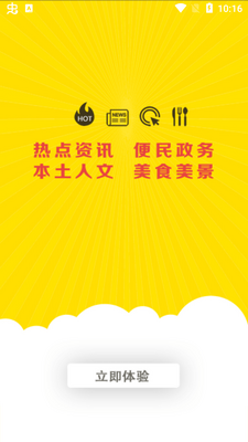 �����ҽ�app�ͻ��˽�ͼ1