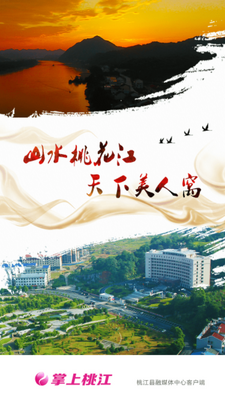 �����ҽ�app�ͻ��˽�ͼ4