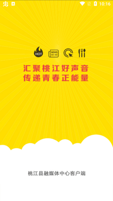 �����ҽ�app�ͻ��˽�ͼ2