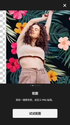 专业照片编辑器Polish免费版截图6