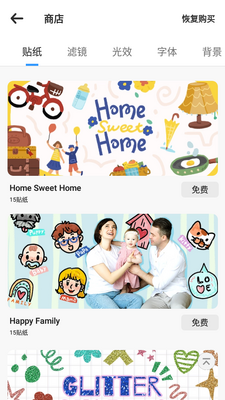 专业照片编辑器Polish免费版截图7