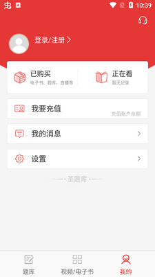 ��ҽ�м�ʥ���app��׿���ͼ3