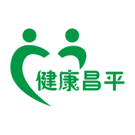 北京昌平健康云1.3.3安卓最新版