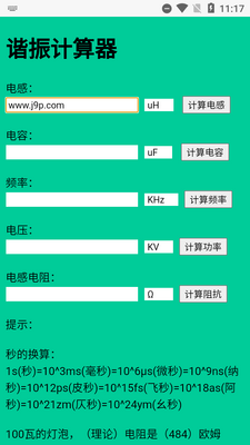 г�������app��ͼ3