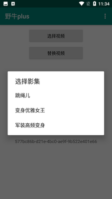 Ұţplus��ͼ0