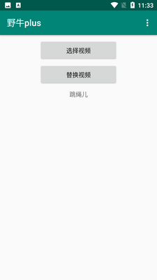 Ұţplus��ͼ3