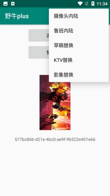 Ұţplus��ͼ1