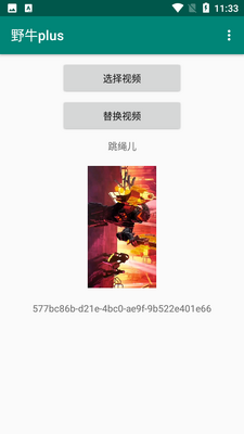 Ұţplus��ͼ2