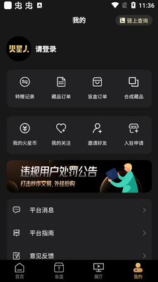 ����������app�ֻ����ͼ0