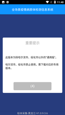 �ɼ���������ͼ3