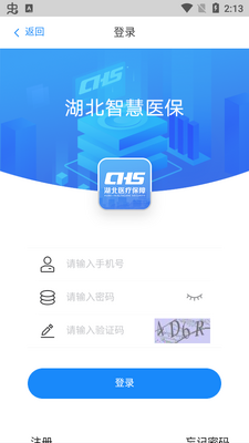 �����ǻ�ҽ��app�ٷ����ͼ2