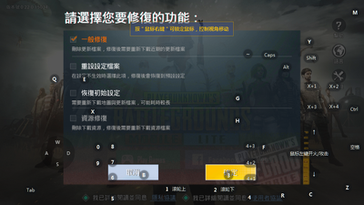PUBG MOBILE LITE������ͼ0