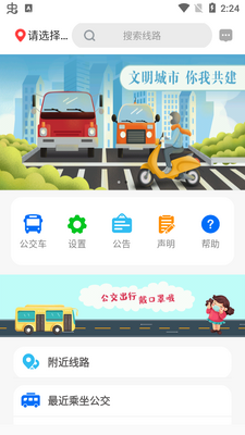 ����e����app�ٷ����ͼ2