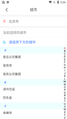 ����e����app�ٷ����ͼ1