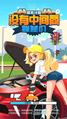 û���м���׬���ȥ����ͼ4