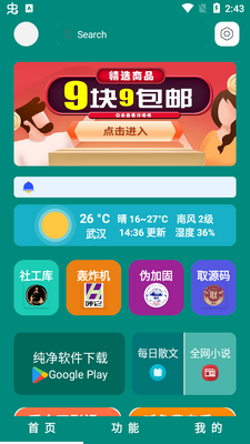 ��̺���app�ֻ����ͼ0
