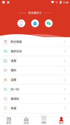 ���ϳ���APP��ͼ0