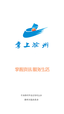 ���ϳ���APP��ͼ5