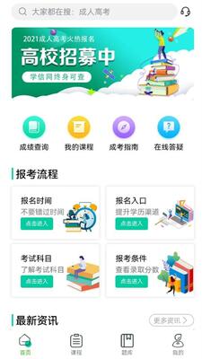 �ɿ�����app�ֻ����ͼ0