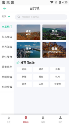 ��������app��׿���ͼ2