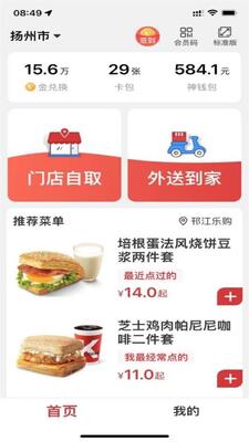 �ϵ»�����app������ͼ0
