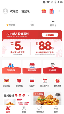 �ϵ»�����app������ͼ1