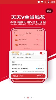 �ϵ»�����app������ͼ2