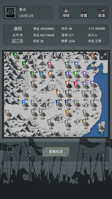 ����֮ʮ��·���ȥ����ͼ4
