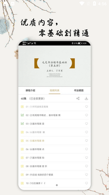 �ȸ�ë���鷨���Ž�ͼ0