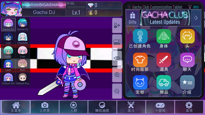 �Ӳ�����ܵ���ҹ��ģ��Gacha FNaF��ͼ2