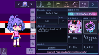 �Ӳ�����ܵ���ҹ��ģ��Gacha FNaF��ͼ0