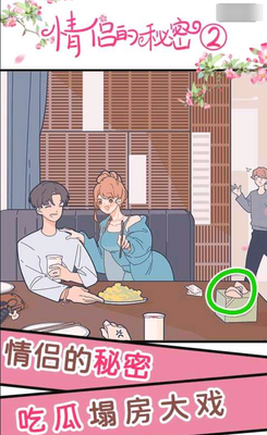 ���µ�����2�Թ������ͼ2