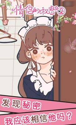 ���µ�����2�Թ������ͼ0