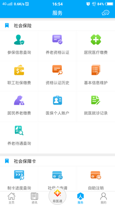 ��ׯ����app�ٷ����ͼ0