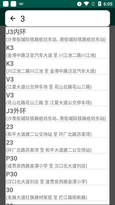 z�人����app���°��ͼ0