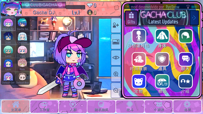 Gacha Want�Ӳ�ϣ����ͼ7