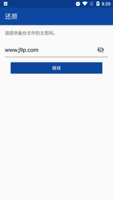 �������Enpass���İ�׿���ͼ1
