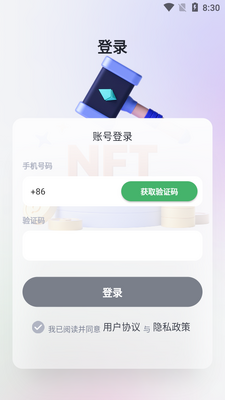 �λõ����ֲ�Ʒapp�ٷ����ͼ1