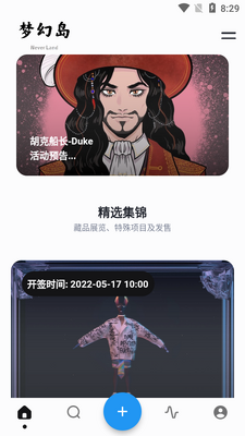 �λõ����ֲ�Ʒapp�ٷ����ͼ3
