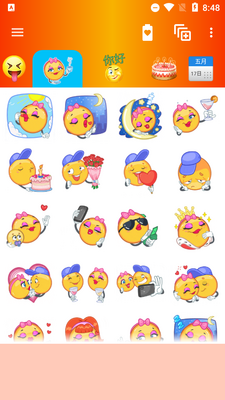 大表情符号Big Emoji免费版截图3
