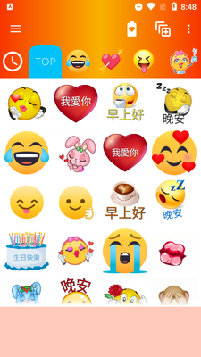 大表情符号Big Emoji免费版截图6