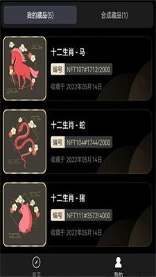 ���ص���app��׿���ͼ1