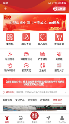 ���ݵ����ͻ��˽�ͼ1